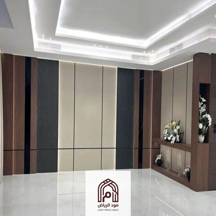 معلم شيبورد الرياض